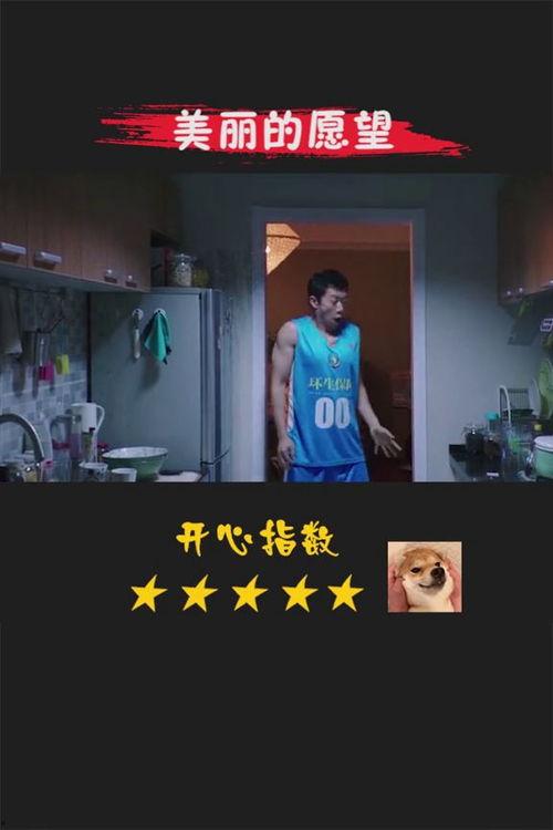 滑稽搞笑视频热点爆料,笑点连连,欢乐无限 第2张 滑稽搞笑视频热点爆料,笑点连连,欢乐无限 第2张