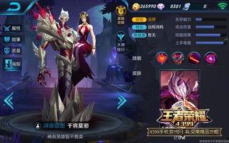 干将最新爆料视频下载安装,下载安装全攻略 第3张 干将最新爆料视频下载安装,下载安装全攻略 第3张