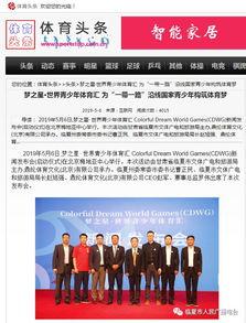 青少年财经新闻爆料,年轻一代的财经视野与爆料  第2张