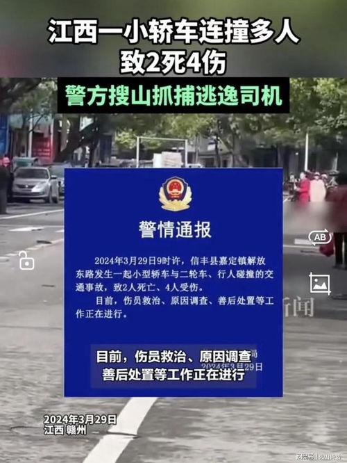 章丘五中爆料事件最新,真相揭开,校园风波背后有何隐情? 第3张 章丘五中爆料事件最新,真相揭开,校园风波背后有何隐情? 第3张