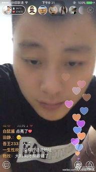 娱乐吃瓜橘子哥是谁呀视频,娱乐吃瓜界的神秘人物揭秘 第2张 娱乐吃瓜橘子哥是谁呀视频,娱乐吃瓜界的神秘人物揭秘 第2张