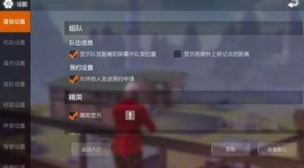 荒野行动爆料最新联动,荒野新篇章即将开启！  第3张