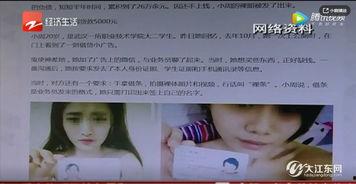 果贷肉偿在线观看,揭秘网络借贷背后的惊人真相 第3张 果贷肉偿在线观看,揭秘网络借贷背后的惊人真相 第3张