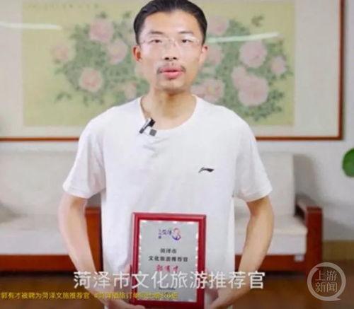 郭有才爆料以前视频,昔日视频背后的惊人真相 第1张 郭有才爆料以前视频,昔日视频背后的惊人真相 第1张