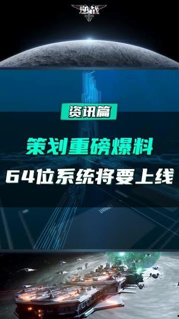 逆战最新策划爆料吧是谁,揭秘神秘“生成者”身份之谜  第1张