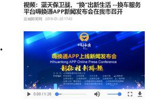 运城今日头条新闻爆料,聚焦最新爆料,揭秘本地热点事件 第2张 运城今日头条新闻爆料,聚焦最新爆料,揭秘本地热点事件 第2张