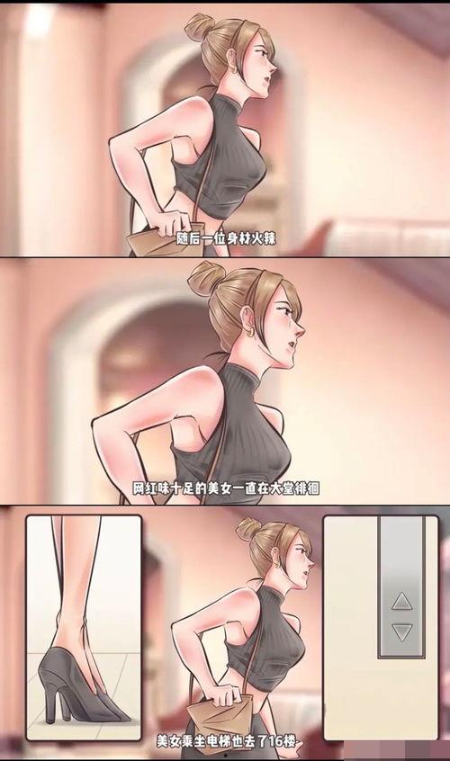 狗仔爆料剪影视频在线观看,揭秘剪影视频背后的精彩瞬间 第3张 狗仔爆料剪影视频在线观看,揭秘剪影视频背后的精彩瞬间 第3张