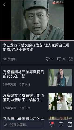 吃瓜视频大全集免费观看,免费畅享热门娱乐瞬间 第1张 吃瓜视频大全集免费观看,免费畅享热门娱乐瞬间 第1张