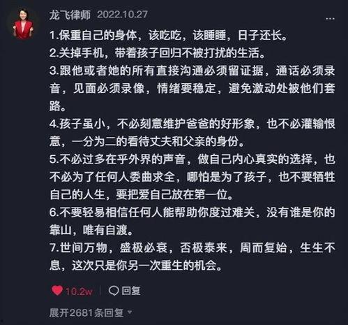 樊小慧身边人爆料视频,揭秘背后惊人真相  第2张