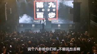 隆回最新八卦爆料,揭秘最新八卦爆料背后的真相  第2张