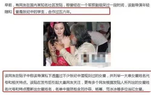 明星爆料圈视频,明星爆料视频背后的真相与内幕