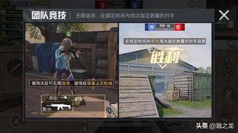 和平精英爆料教程视频,解锁游戏新技能,轻松上分攻略 第2张 和平精英爆料教程视频,解锁游戏新技能,轻松上分攻略 第2张