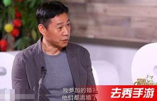 娱乐爆料张丰毅视频播放,娱乐爆料引发网友热议  第3张