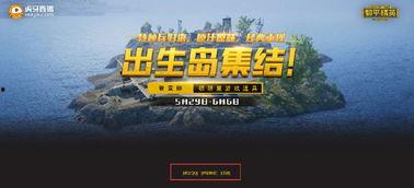 中国黄金岛爆料视频播放,独家爆料视频深度解析 第2张 中国黄金岛爆料视频播放,独家爆料视频深度解析 第2张