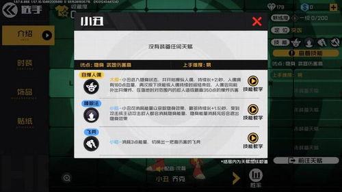 王牌联动爆料视频下载,精彩内容抢先看! 第2张 王牌联动爆料视频下载,精彩内容抢先看! 第2张