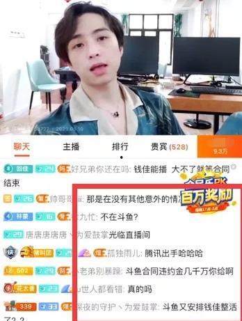 小七直播间爆料视频大全,揭秘娱乐圈幕后故事 第3张 小七直播间爆料视频大全,揭秘娱乐圈幕后故事 第3张