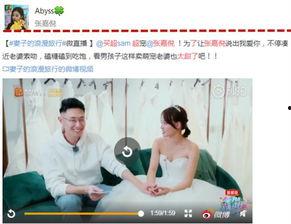 扒爷爆料薛凯琪是谁视频 第3张 扒爷爆料薛凯琪是谁视频 第3张