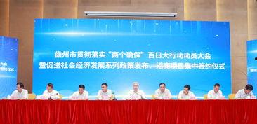 海南儋州爆料新闻事件,村民抗议事件引发社会关注 第2张 海南儋州爆料新闻事件,村民抗议事件引发社会关注 第2张